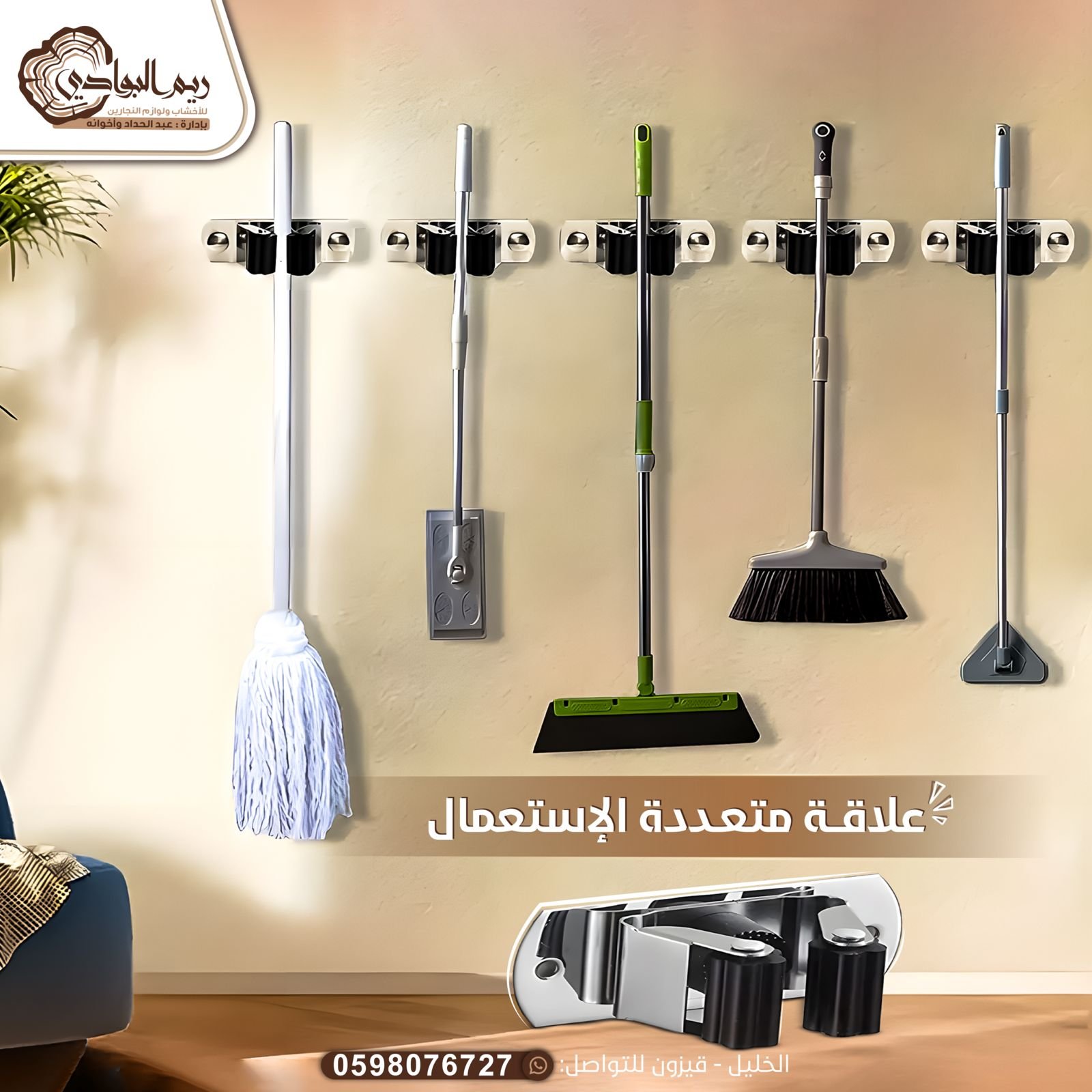 علاقة متعددة الإستعمال