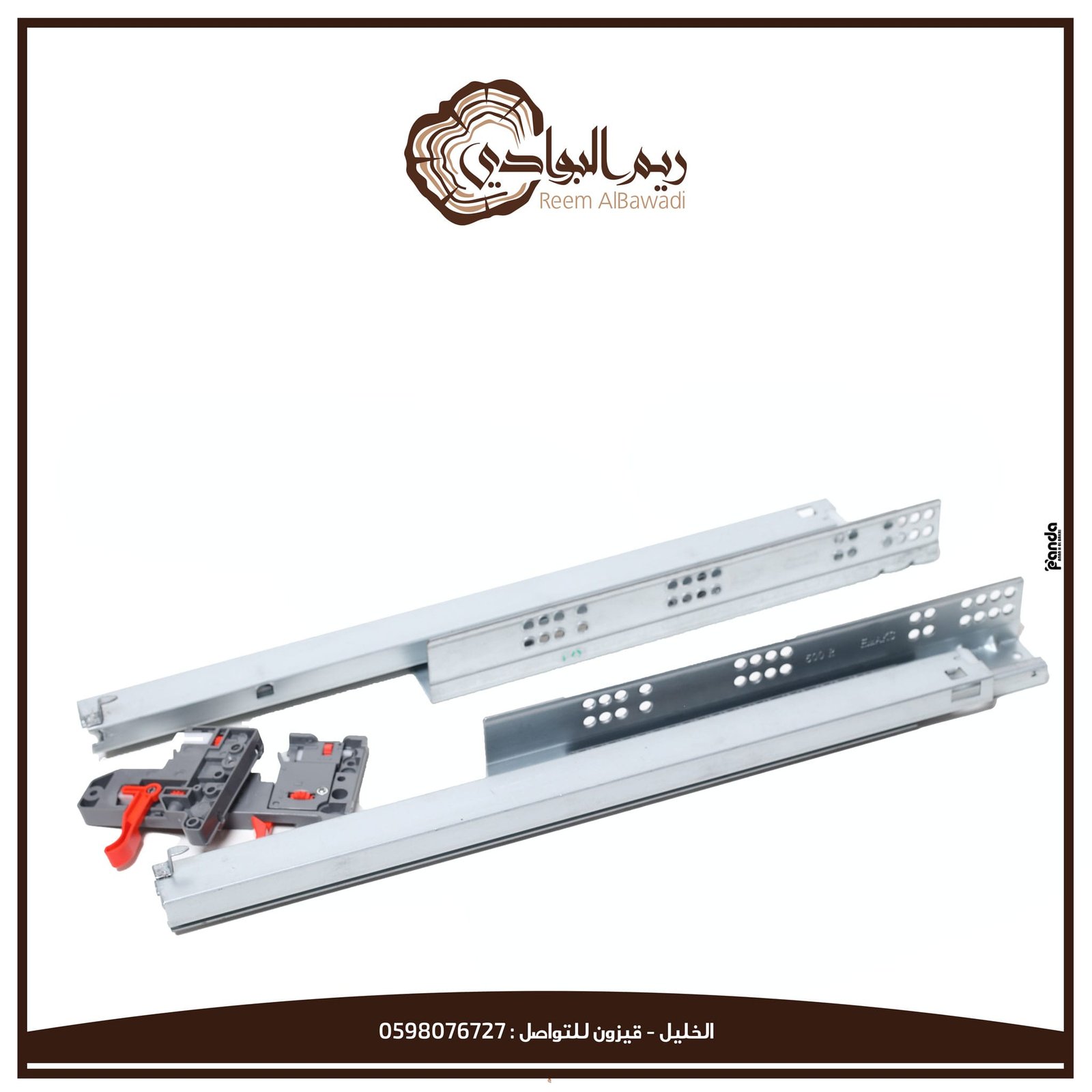 سحاب سحبتين