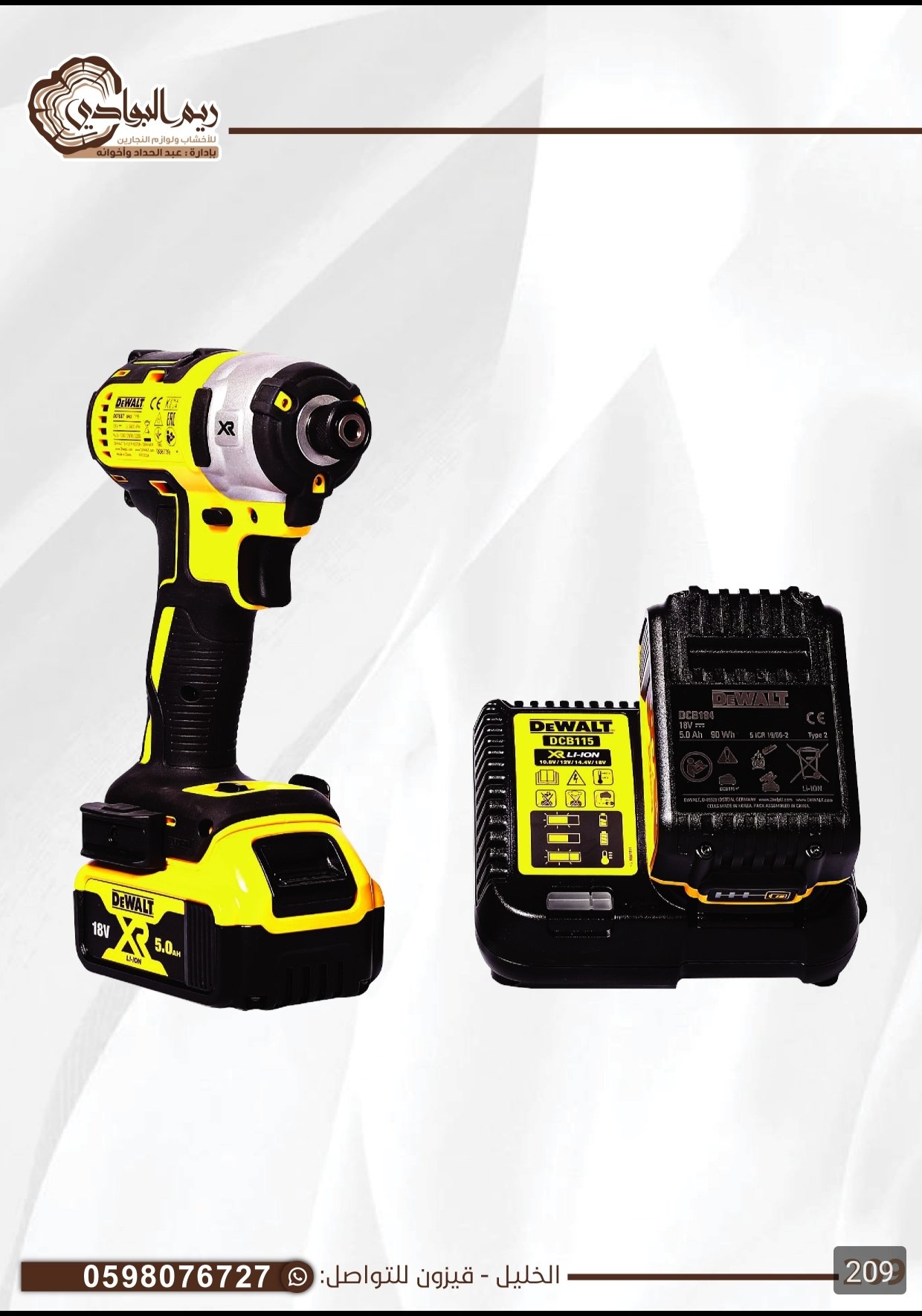 مفركا ديولت