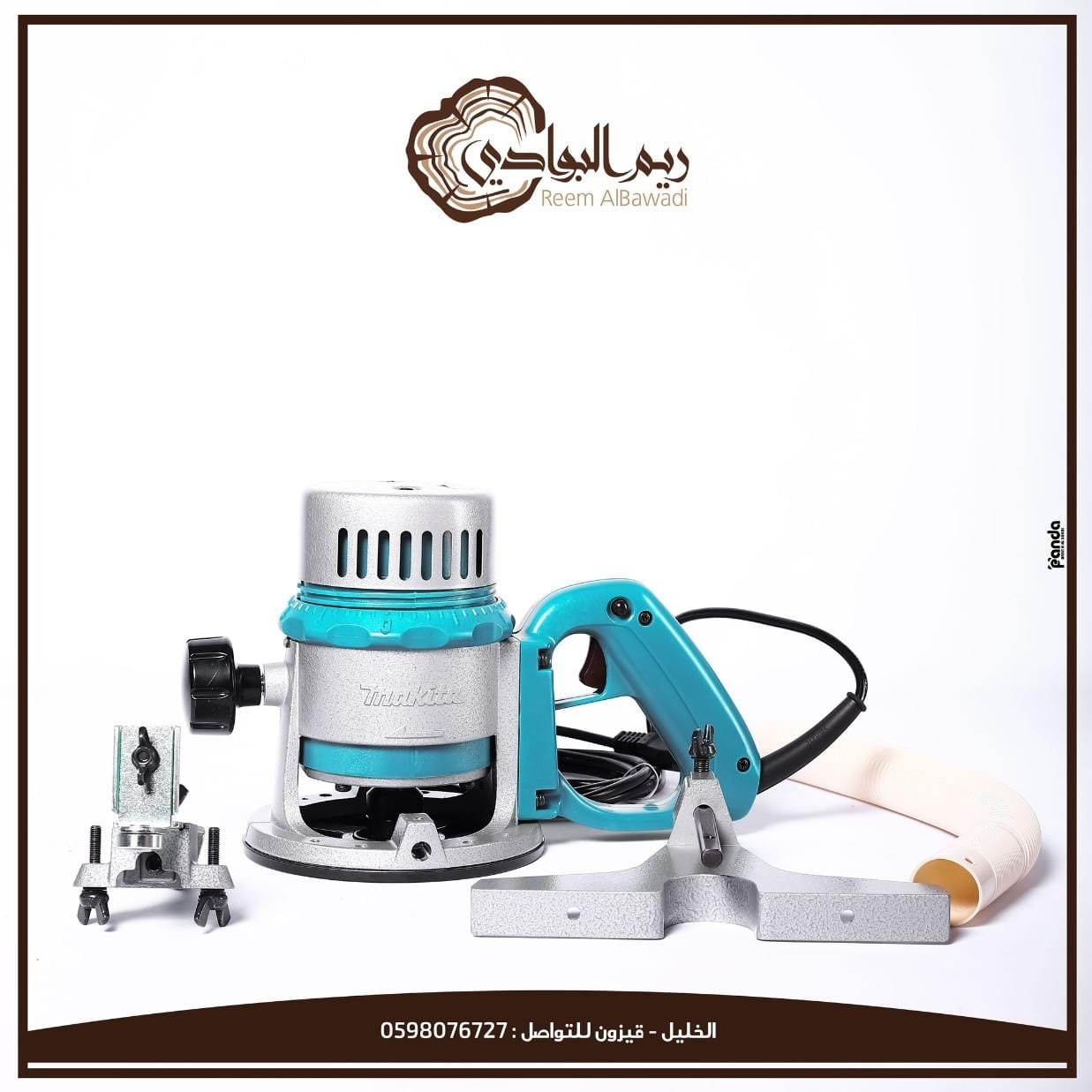 ماكينه فورمايكا